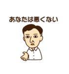 くらなり先生（個別スタンプ：8）