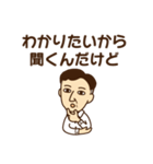 くらなり先生（個別スタンプ：9）