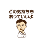 くらなり先生（個別スタンプ：10）