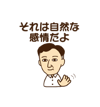 くらなり先生（個別スタンプ：11）