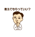くらなり先生（個別スタンプ：12）