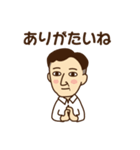 くらなり先生（個別スタンプ：14）