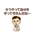 くらなり先生（個別スタンプ：16）