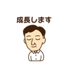 くらなり先生（個別スタンプ：20）