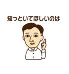 くらなり先生（個別スタンプ：22）