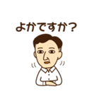 くらなり先生（個別スタンプ：23）