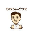 くらなり先生（個別スタンプ：24）