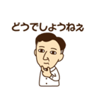 くらなり先生（個別スタンプ：26）