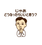 くらなり先生（個別スタンプ：33）