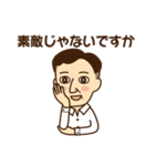 くらなり先生（個別スタンプ：34）
