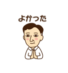 くらなり先生（個別スタンプ：35）