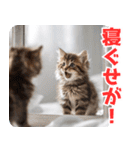 サラリーマン子猫の1日（個別スタンプ：3）