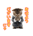 サラリーマン子猫の1日（個別スタンプ：14）