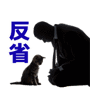 サラリーマン子猫の1日（個別スタンプ：19）