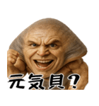 ホッキGUY(ほっき貝のエロマッチョ返信)（個別スタンプ：3）
