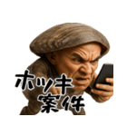 ホッキGUY(ほっき貝のエロマッチョ返信)（個別スタンプ：4）