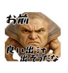 ホッキGUY(ほっき貝のエロマッチョ返信)（個別スタンプ：6）