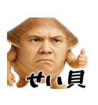 ホッキGUY(ほっき貝のエロマッチョ返信)（個別スタンプ：9）