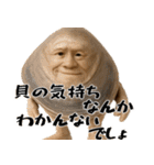 ホッキGUY(ほっき貝のエロマッチョ返信)（個別スタンプ：11）