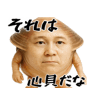 ホッキGUY(ほっき貝のエロマッチョ返信)（個別スタンプ：12）