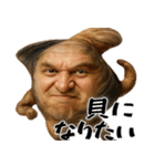 ホッキGUY(ほっき貝のエロマッチョ返信)（個別スタンプ：24）