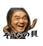 ホッキGUY(ほっき貝のエロマッチョ返信)（個別スタンプ：27）
