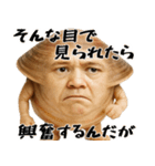 ホッキGUY(ほっき貝のエロマッチョ返信)（個別スタンプ：30）