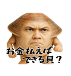 ホッキGUY(ほっき貝のエロマッチョ返信)（個別スタンプ：32）