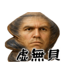 ホッキGUY(ほっき貝のエロマッチョ返信)（個別スタンプ：34）