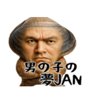 ホッキGUY(ほっき貝のエロマッチョ返信)（個別スタンプ：37）