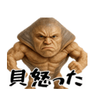 ホッキGUY(ほっき貝のエロマッチョ返信)（個別スタンプ：39）