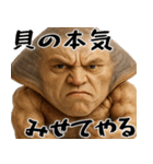 ホッキGUY(ほっき貝のエロマッチョ返信)（個別スタンプ：40）