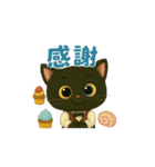 黒猫カフェスタンプ（個別スタンプ：5）