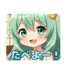 おねがい精霊みなみちゃんスタンプ（個別スタンプ：8）