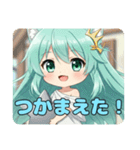 おねがい精霊みなみちゃんスタンプ（個別スタンプ：11）