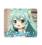 おねがい精霊みなみちゃんスタンプ（個別スタンプ：15）