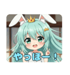 おねがい精霊みなみちゃんスタンプ（個別スタンプ：17）