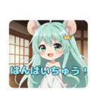 おねがい精霊みなみちゃんスタンプ（個別スタンプ：23）