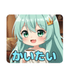 おねがい精霊みなみちゃんスタンプ（個別スタンプ：25）