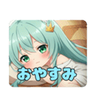 おねがい精霊みなみちゃんスタンプ（個別スタンプ：30）