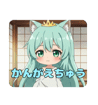 おねがい精霊みなみちゃんスタンプ（個別スタンプ：36）