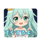 おねがい精霊みなみちゃんスタンプ（個別スタンプ：39）