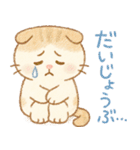 ふわもこスコティッシュフォールドの日常（個別スタンプ：3）