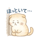 ふわもこスコティッシュフォールドの日常（個別スタンプ：6）