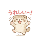 ふわもこスコティッシュフォールドの日常（個別スタンプ：12）