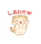 ふわもこスコティッシュフォールドの日常（個別スタンプ：16）