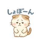 ふわもこスコティッシュフォールドの日常（個別スタンプ：23）