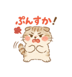 ふわもこスコティッシュフォールドの日常（個別スタンプ：24）