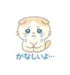 ふわもこスコティッシュフォールドの日常（個別スタンプ：29）