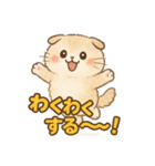 ふわもこスコティッシュフォールドの日常（個別スタンプ：35）